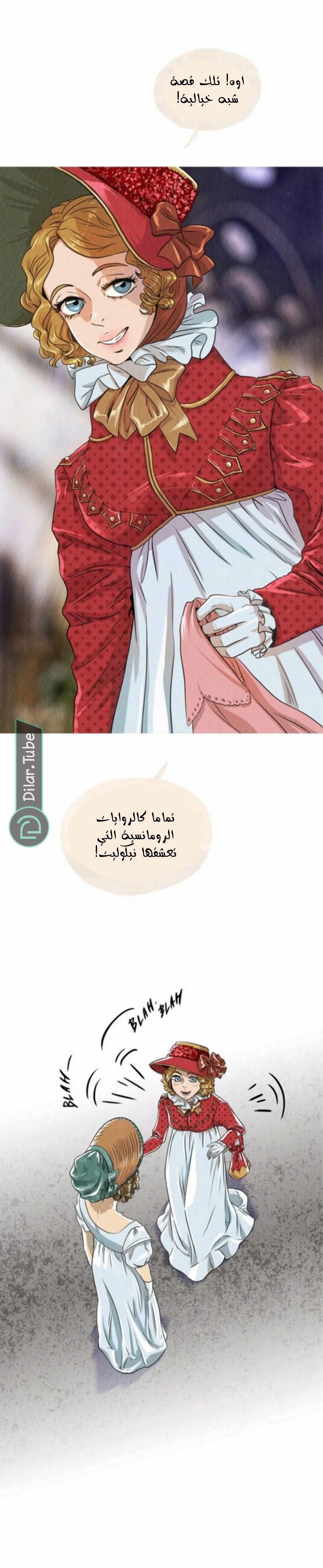 Read All Colors of Snow AR Manga Online