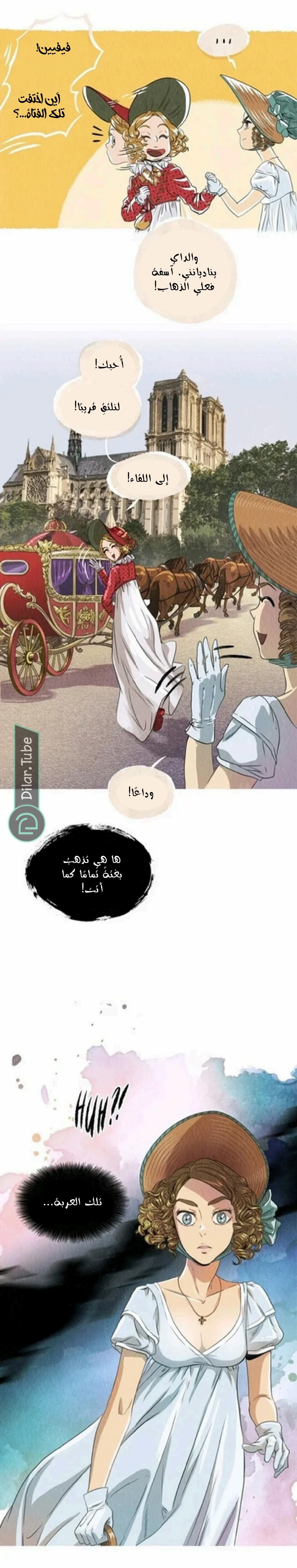 Read All Colors of Snow AR Manga Online