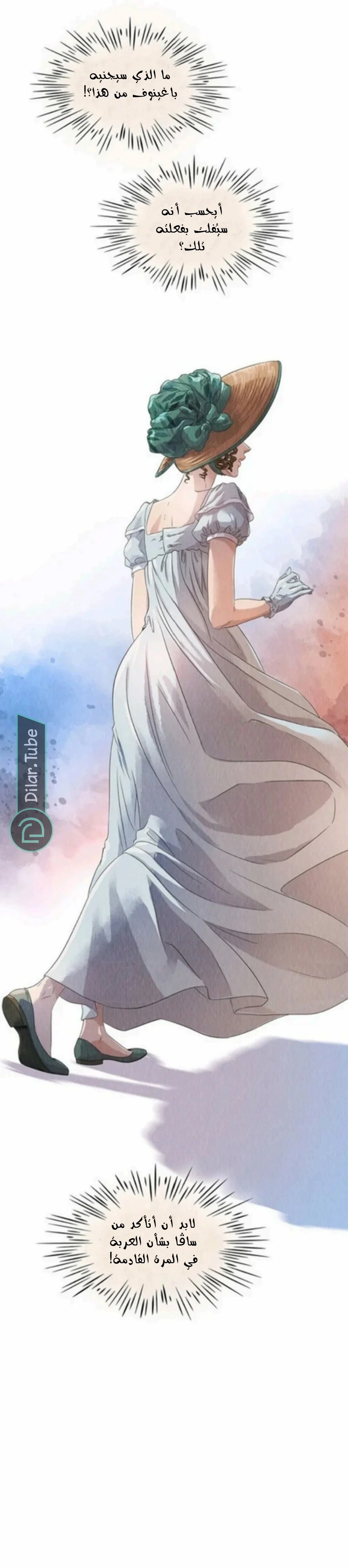 Read All Colors of Snow AR Manga Online