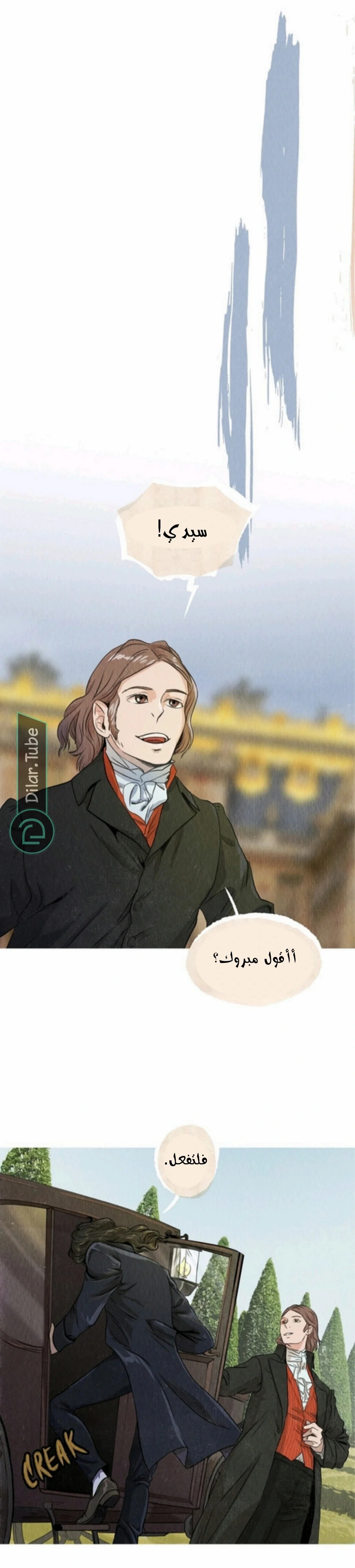 Read All Colors of Snow AR Manga Online