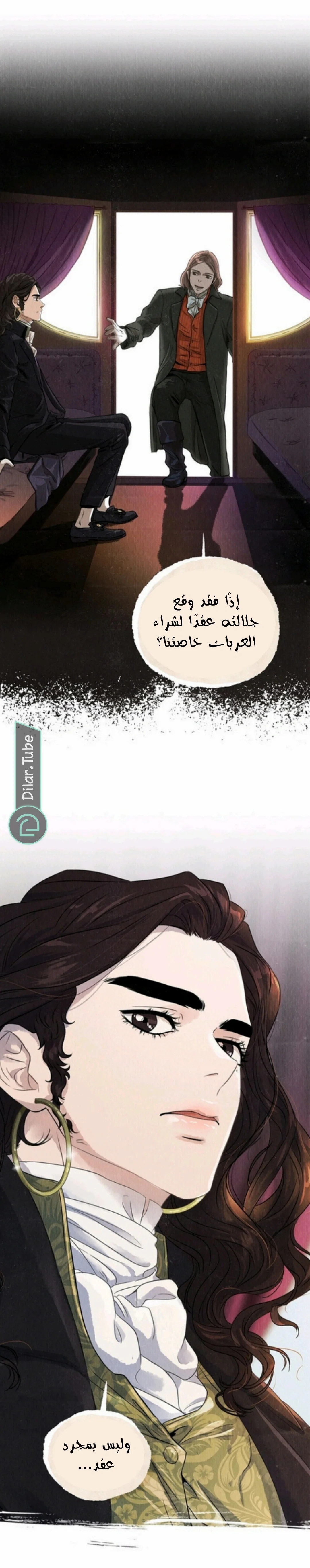 Read All Colors of Snow AR Manga Online