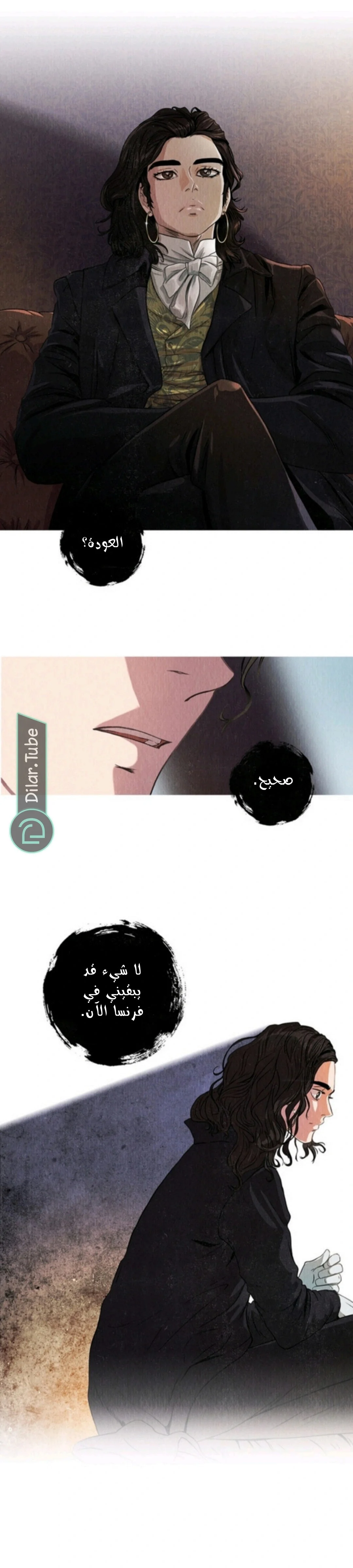 Read All Colors of Snow AR Manga Online