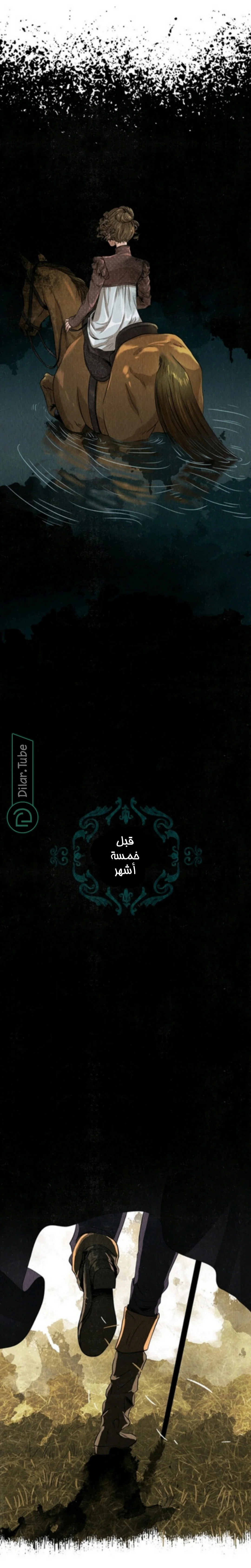 Read All Colors of Snow AR Manga Online