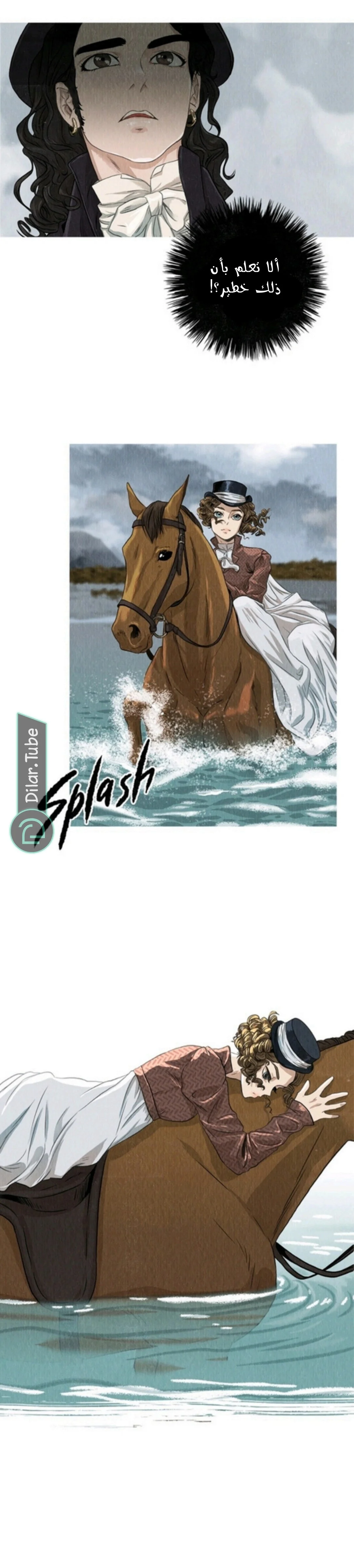 Read All Colors of Snow AR Manga Online