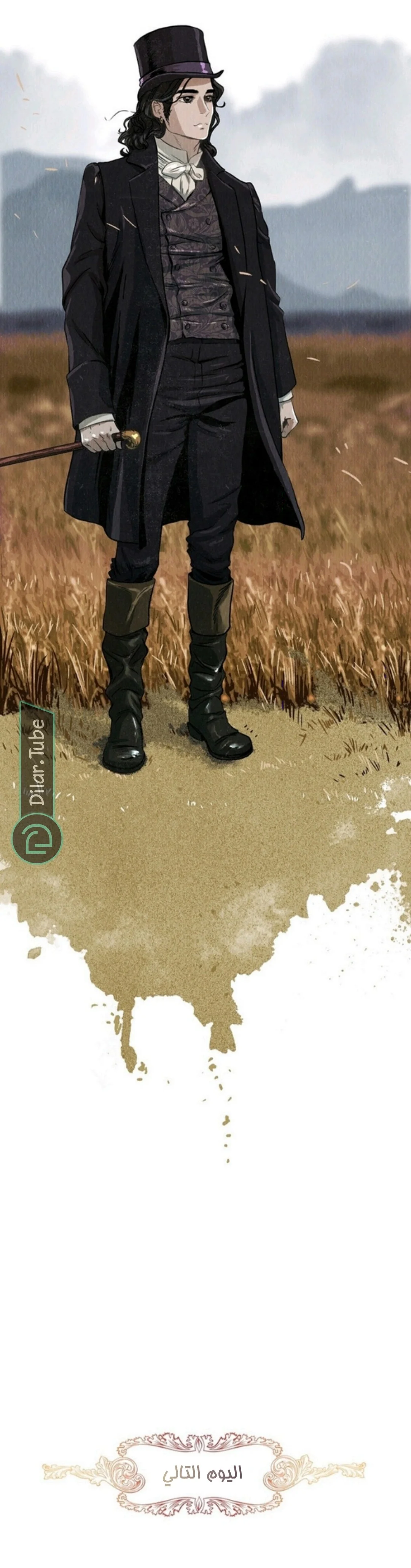 Read All Colors of Snow AR Manga Online