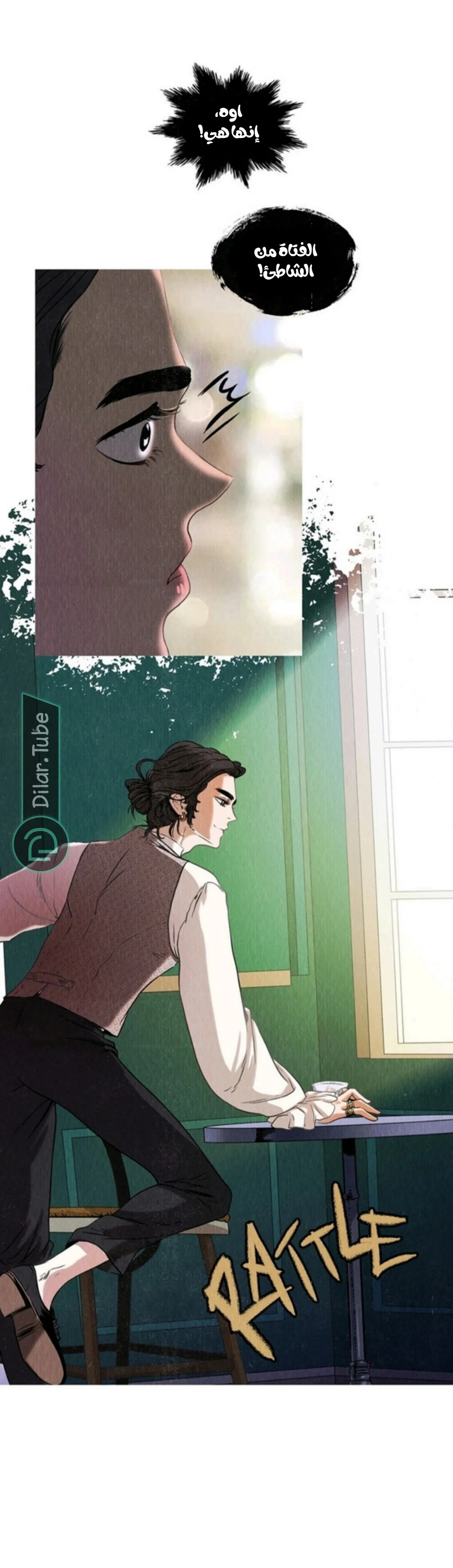 Read All Colors of Snow AR Manga Online