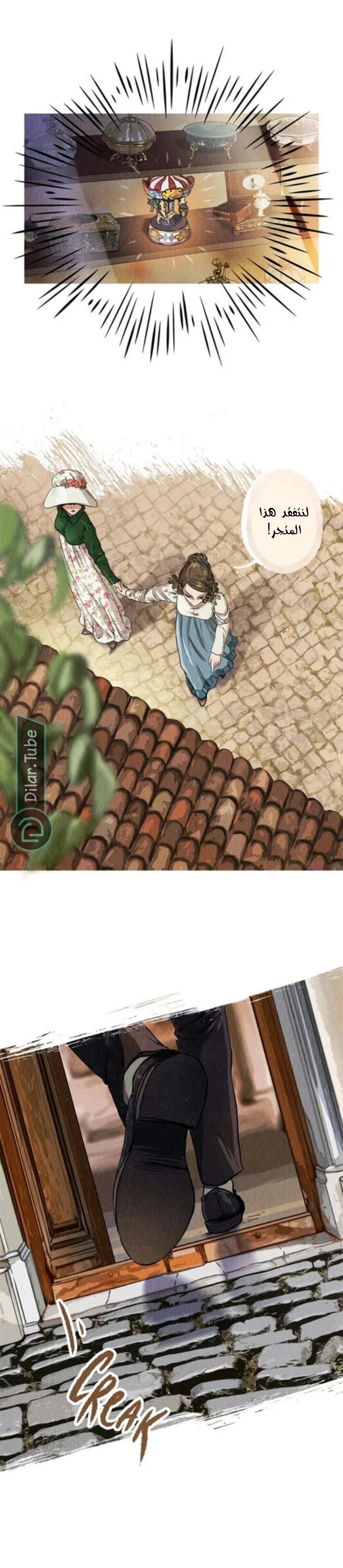 Read All Colors of Snow AR Manga Online