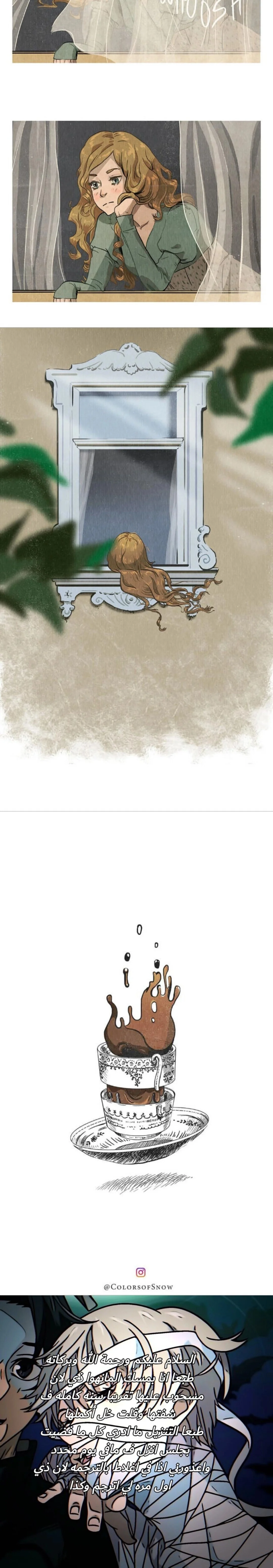 Read All Colors of Snow AR Manga Online