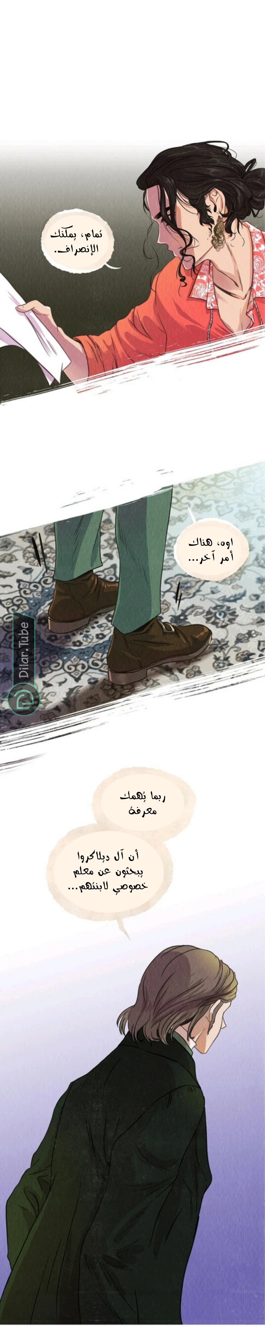 Read All Colors of Snow AR Manga Online
