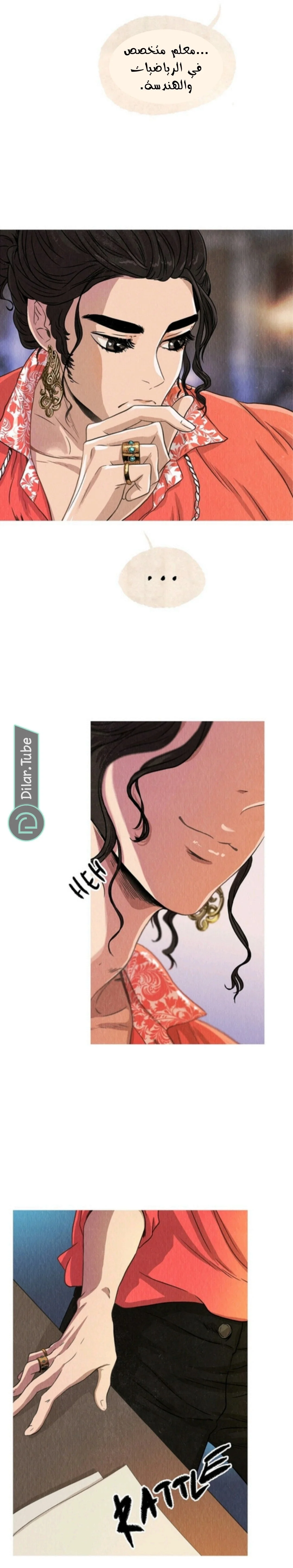 Read All Colors of Snow AR Manga Online