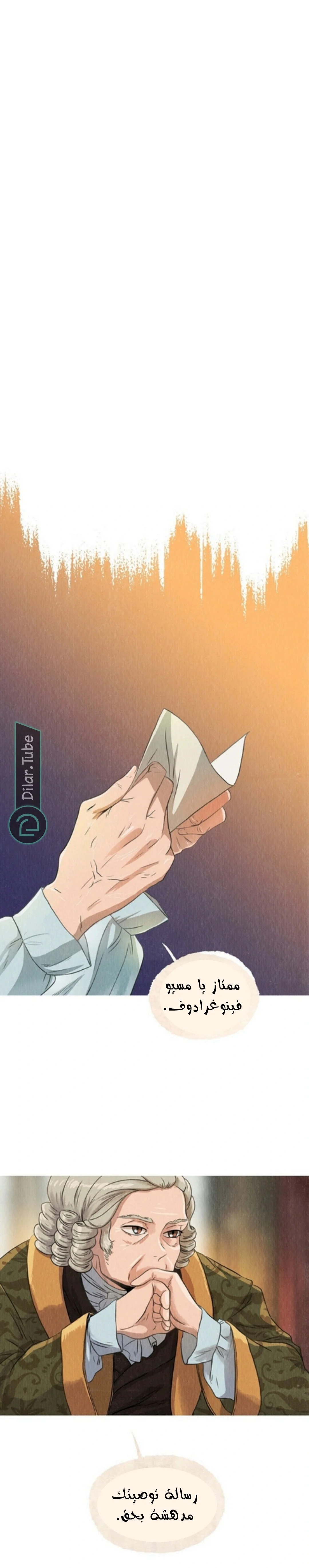 Read All Colors of Snow AR Manga Online