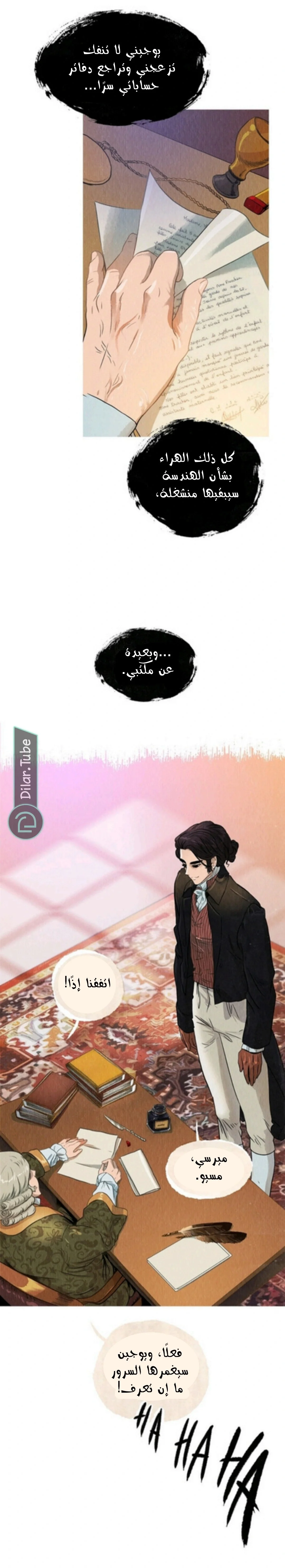 Read All Colors of Snow AR Manga Online