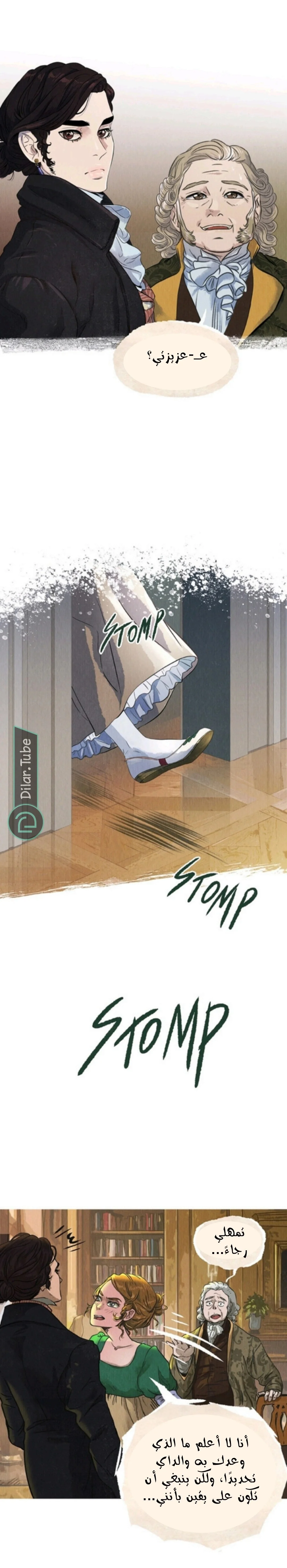 Read All Colors of Snow AR Manga Online