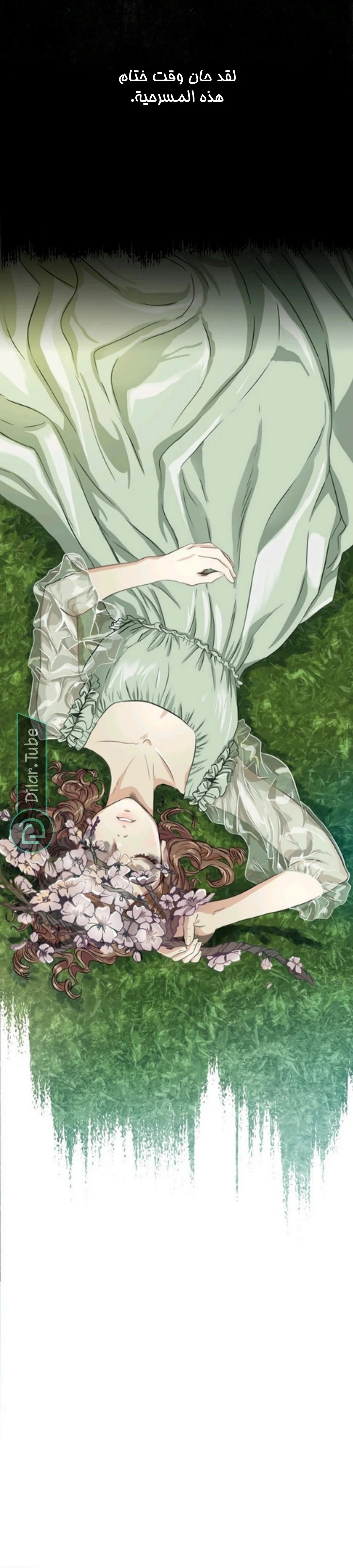 Read All Colors of Snow AR Manga Online