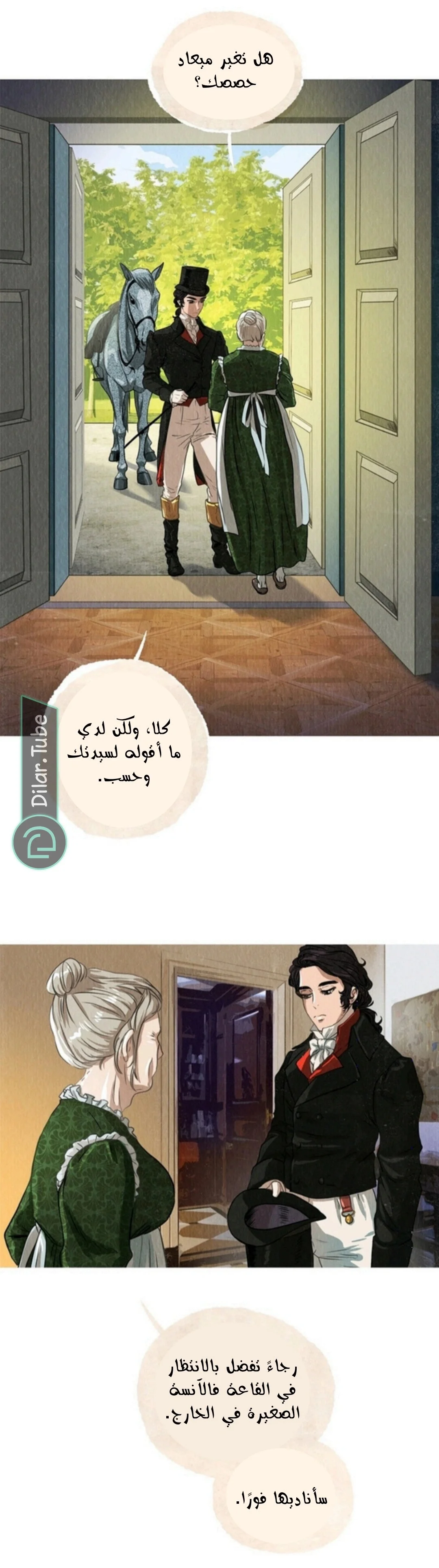 Read All Colors of Snow AR Manga Online