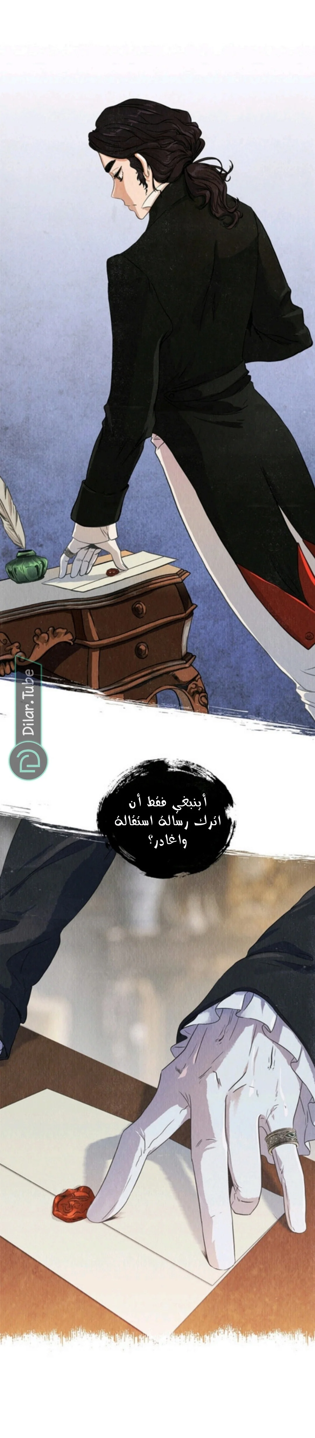 Read All Colors of Snow AR Manga Online