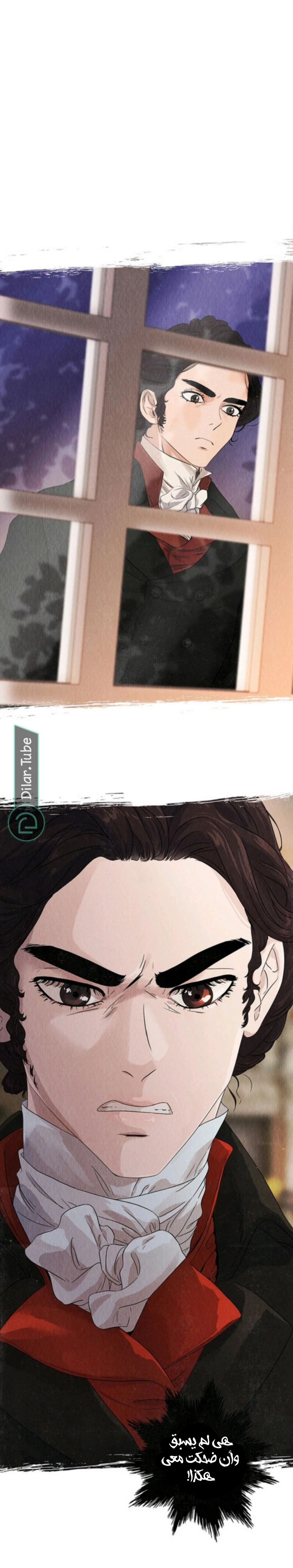 Read All Colors of Snow AR Manga Online
