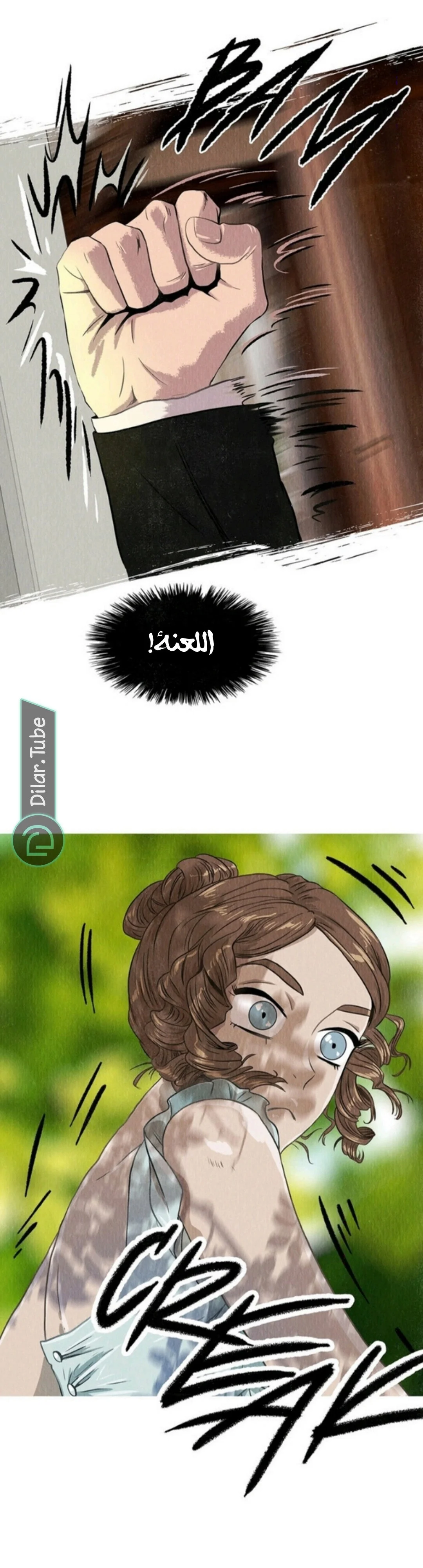 Read All Colors of Snow AR Manga Online