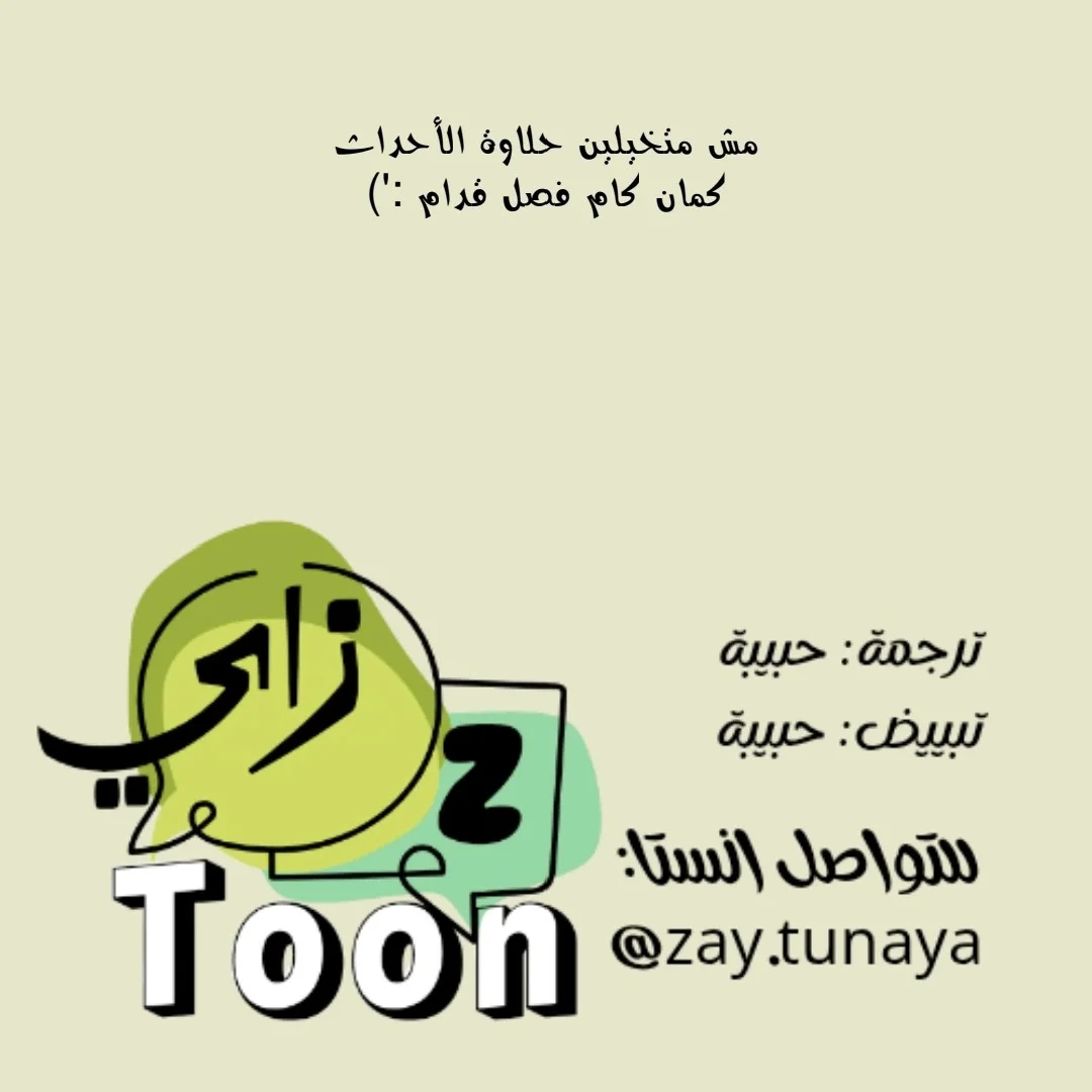 Read All Colors of Snow AR Manga Online