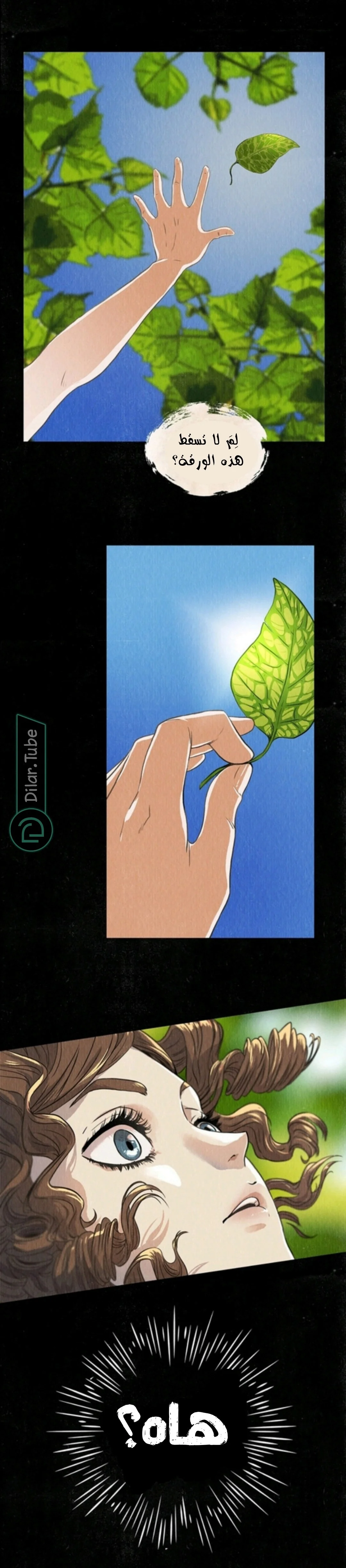 Read All Colors of Snow AR Manga Online