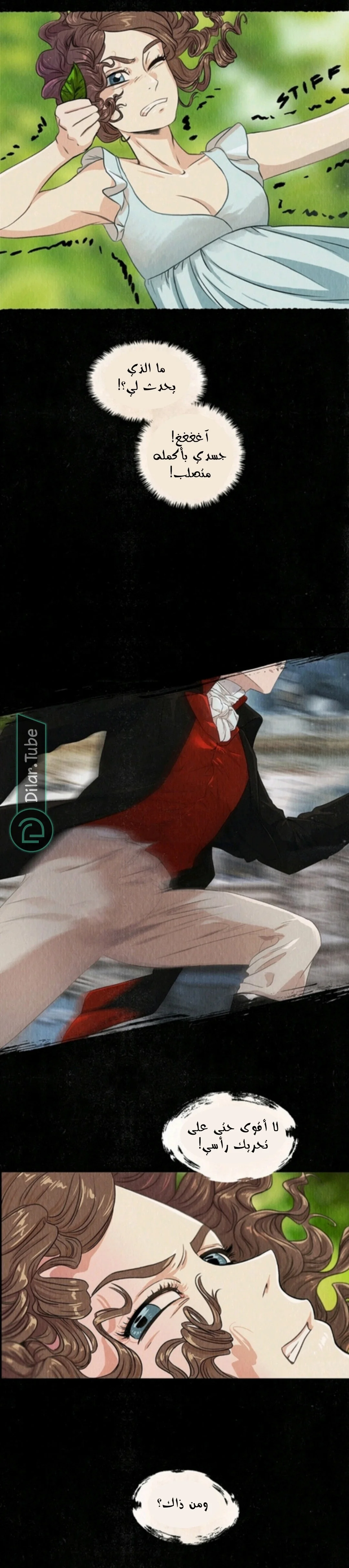 Read All Colors of Snow AR Manga Online