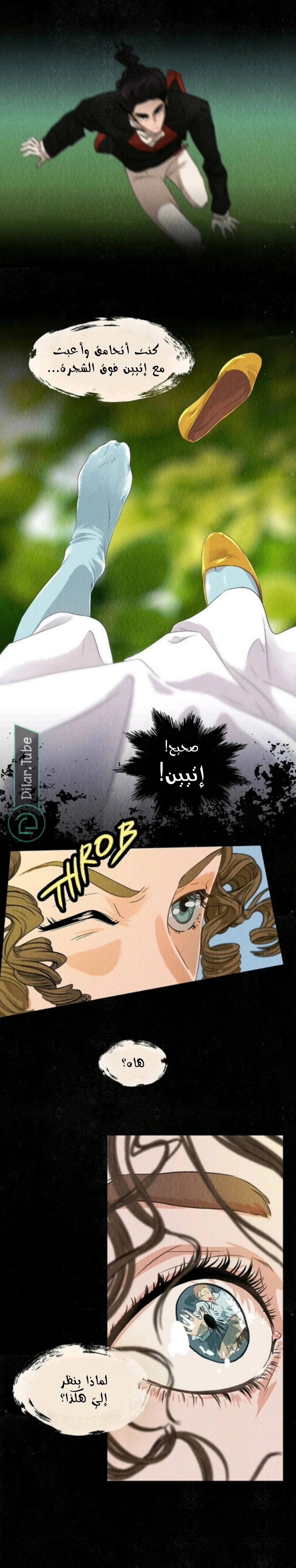 Read All Colors of Snow AR Manga Online
