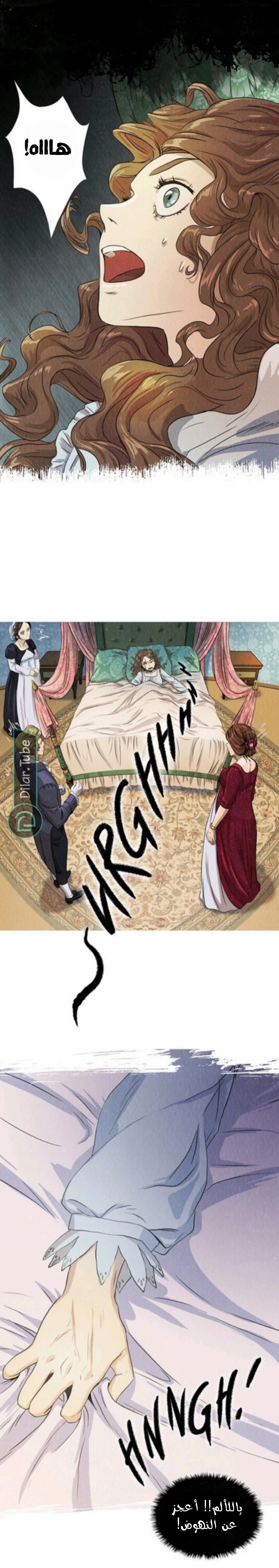 Read All Colors of Snow AR Manga Online