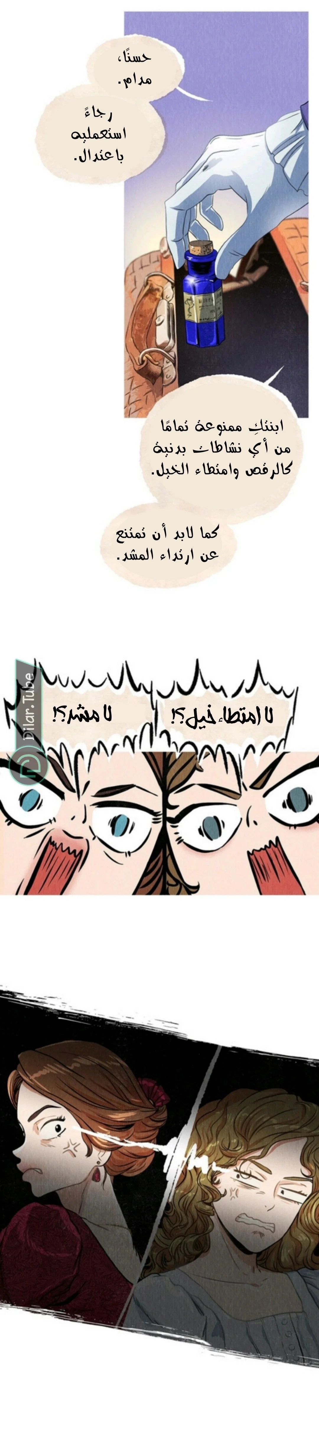 Read All Colors of Snow AR Manga Online