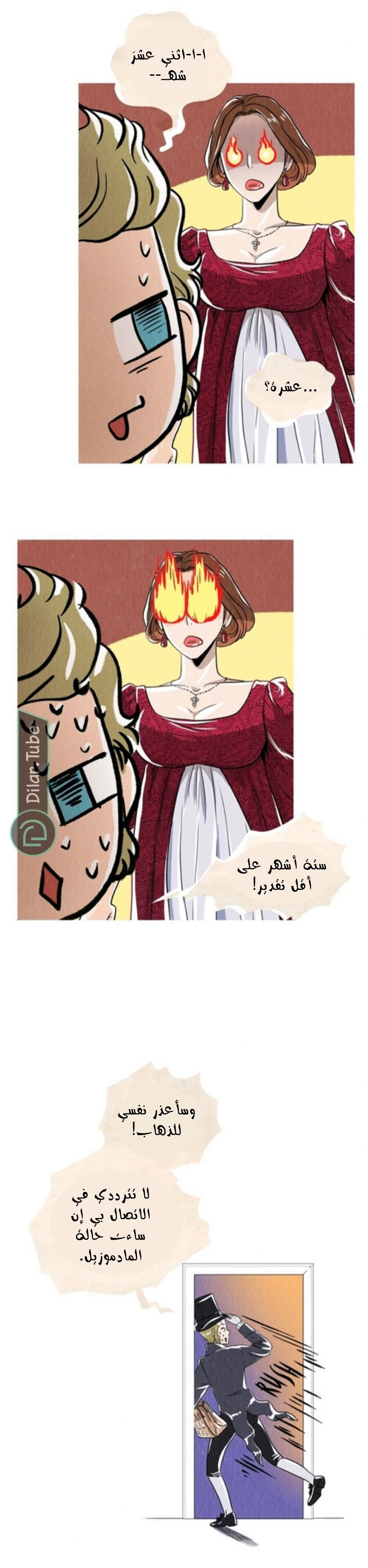 Read All Colors of Snow AR Manga Online