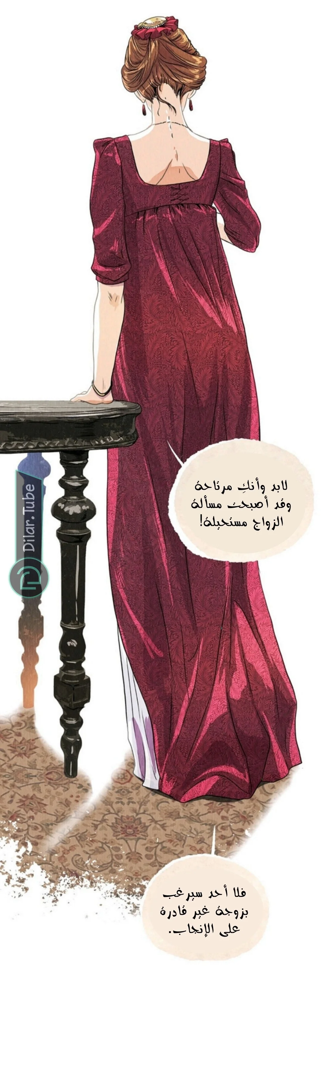 Read All Colors of Snow AR Manga Online