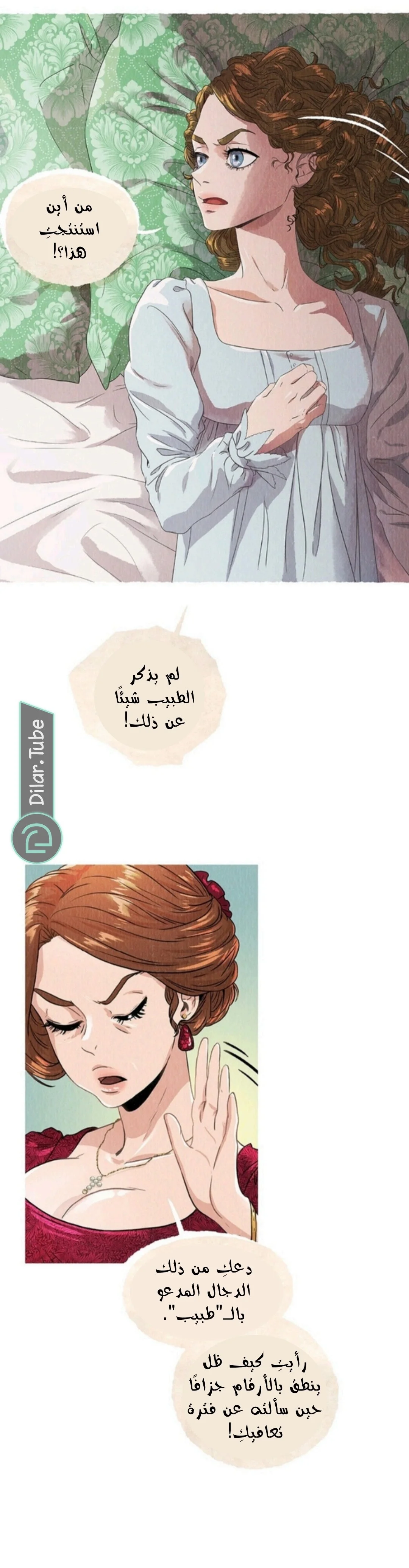 Read All Colors of Snow AR Manga Online