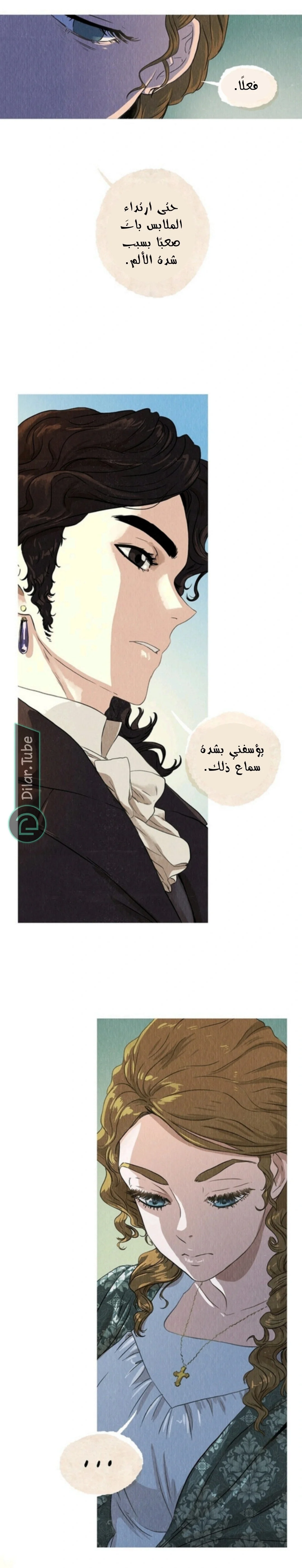 Read All Colors of Snow AR Manga Online