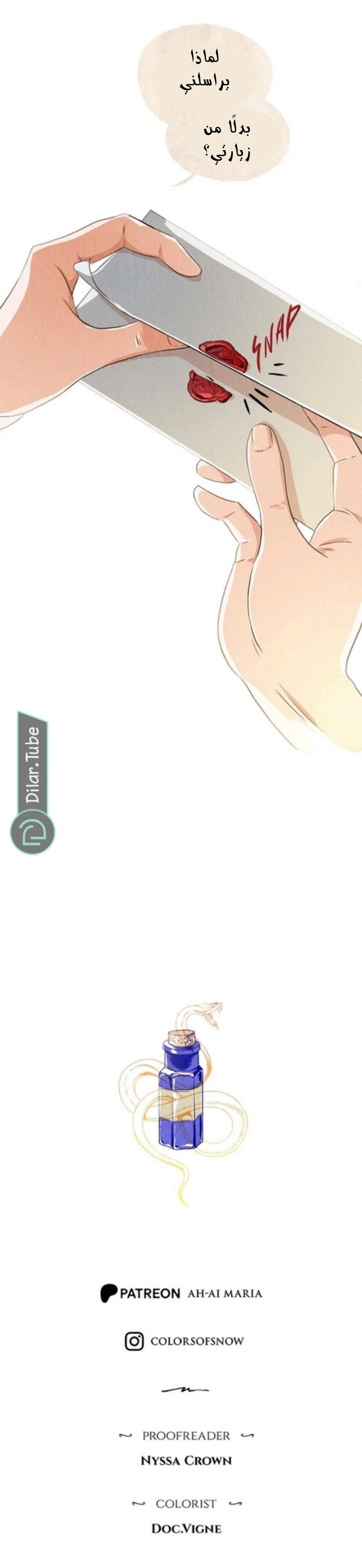 Read All Colors of Snow AR Manga Online