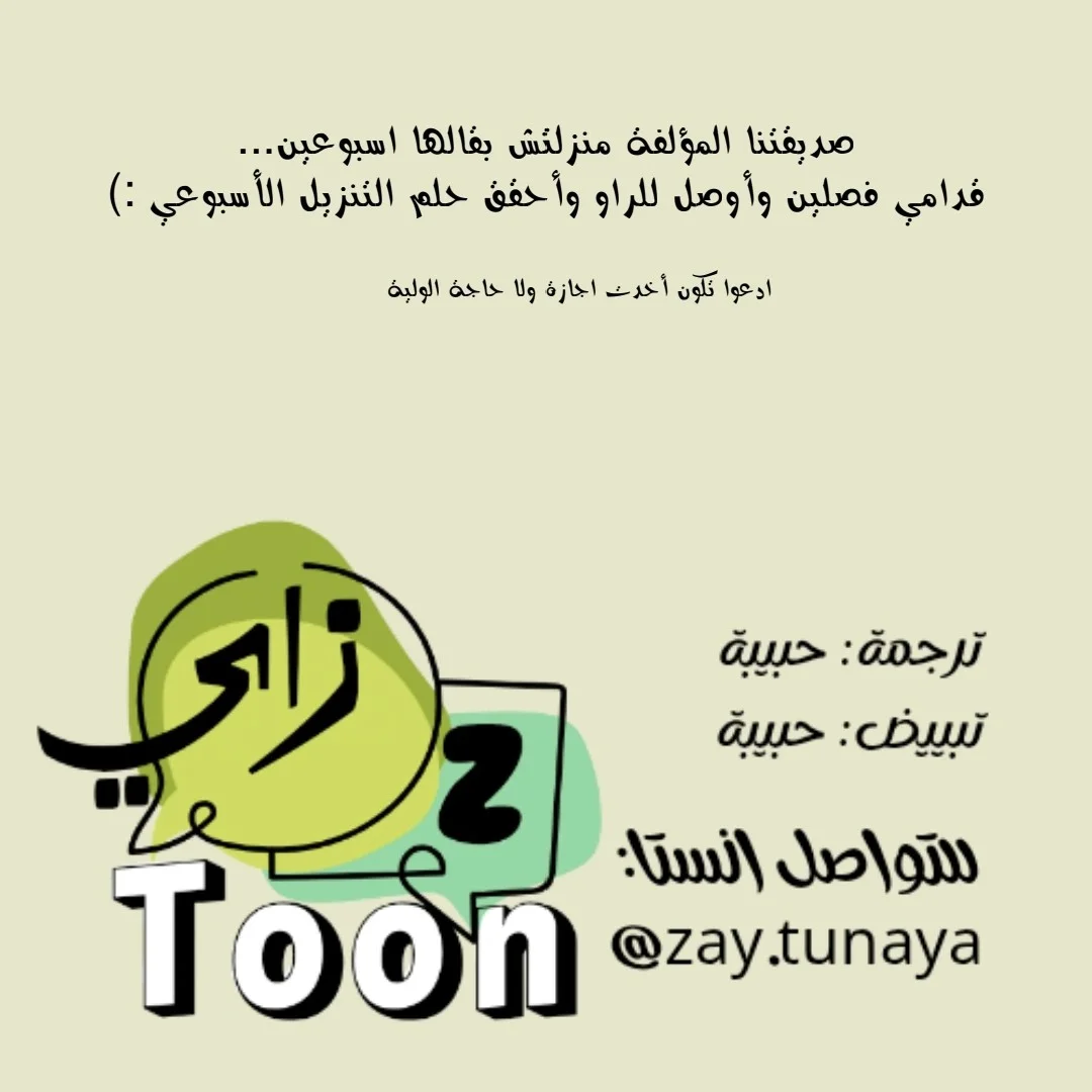 Read All Colors of Snow AR Manga Online