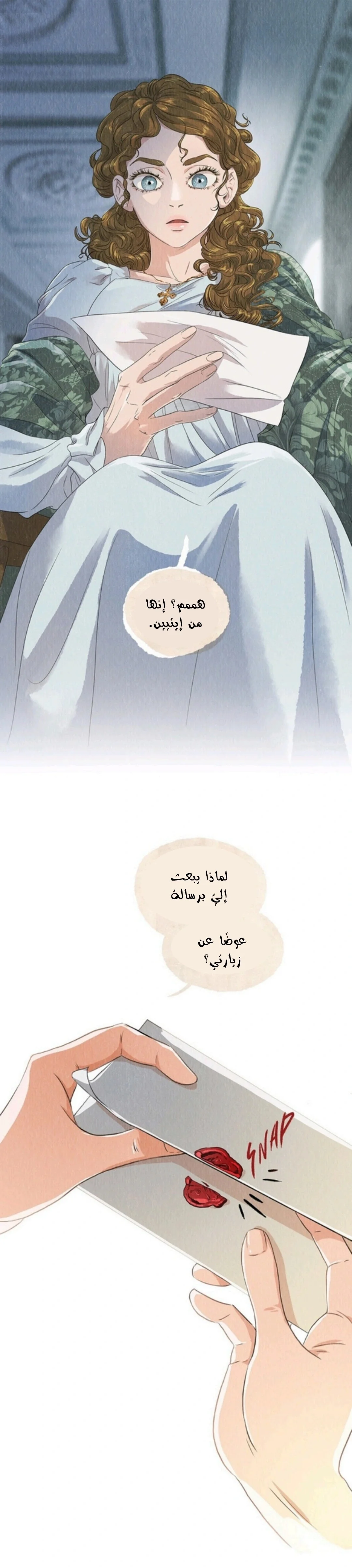 Read All Colors of Snow AR Manga Online
