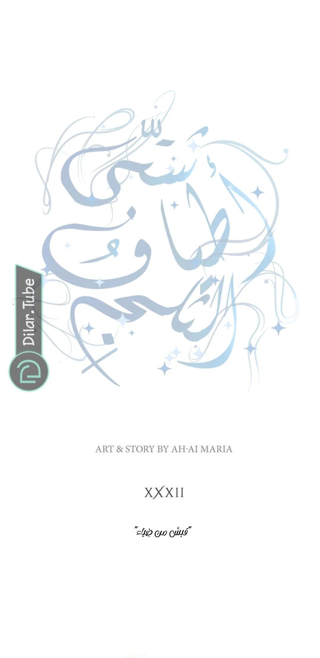 Read All Colors of Snow AR Manga Online
