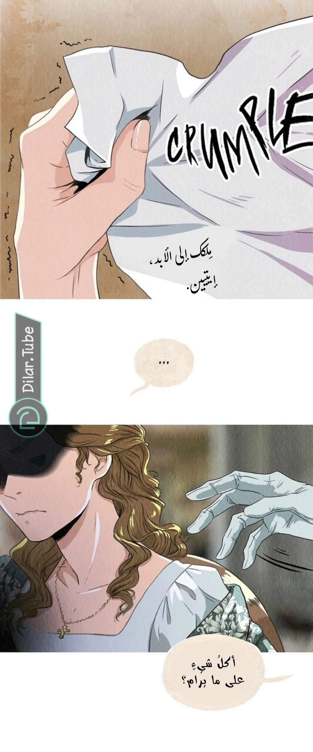 Read All Colors of Snow AR Manga Online