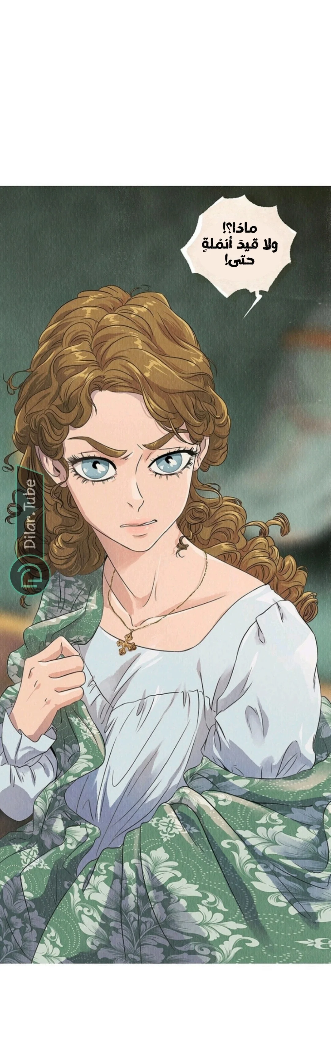 Read All Colors of Snow AR Manga Online