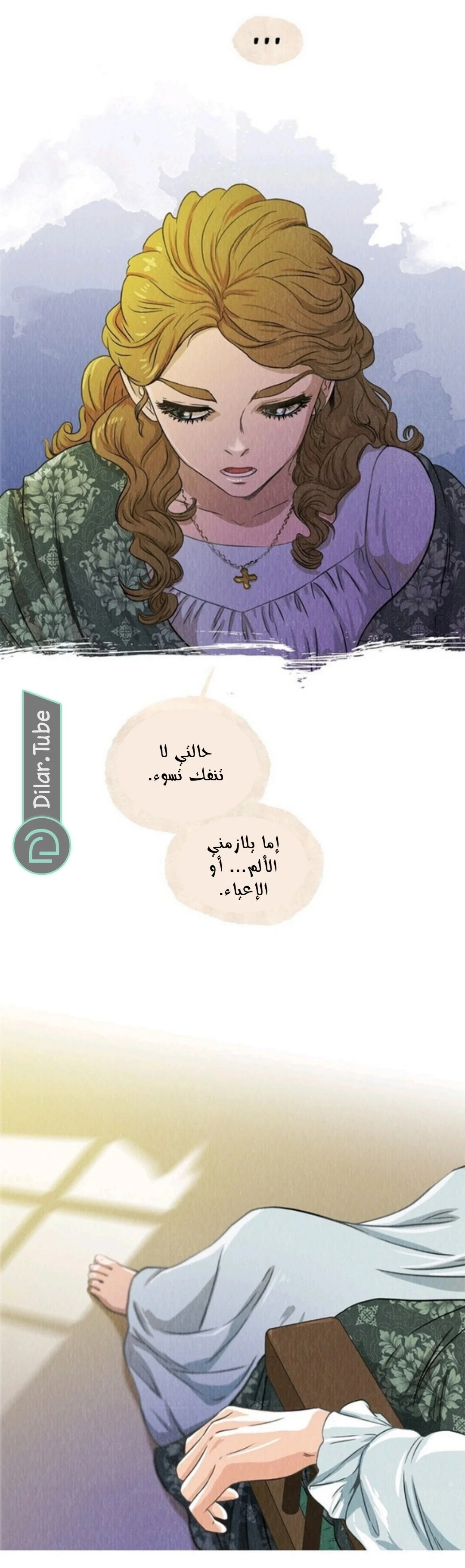 Read All Colors of Snow AR Manga Online