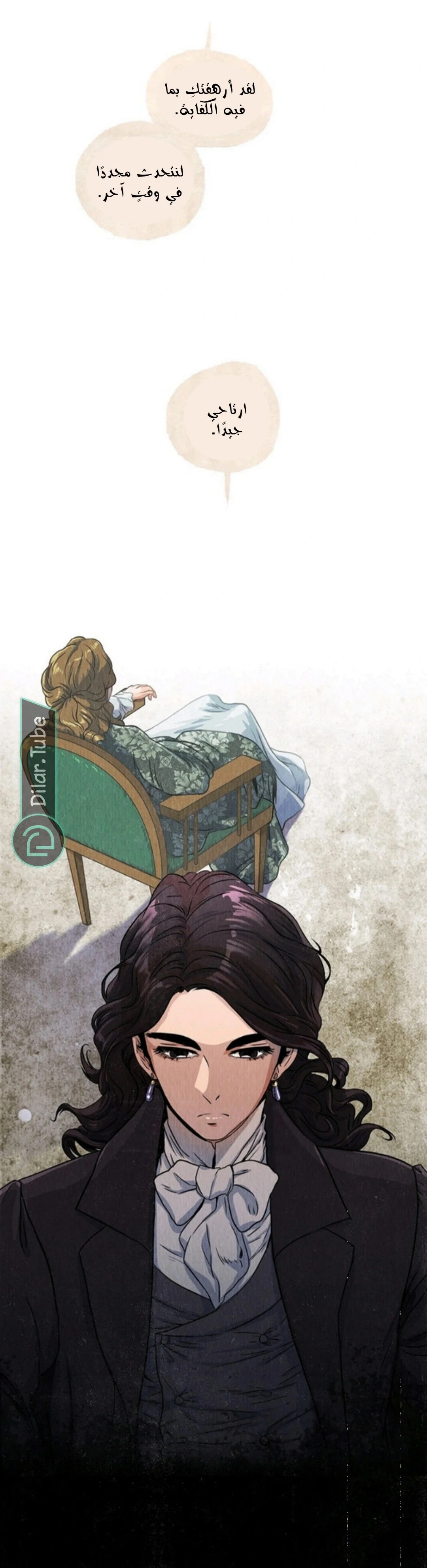 Read All Colors of Snow AR Manga Online