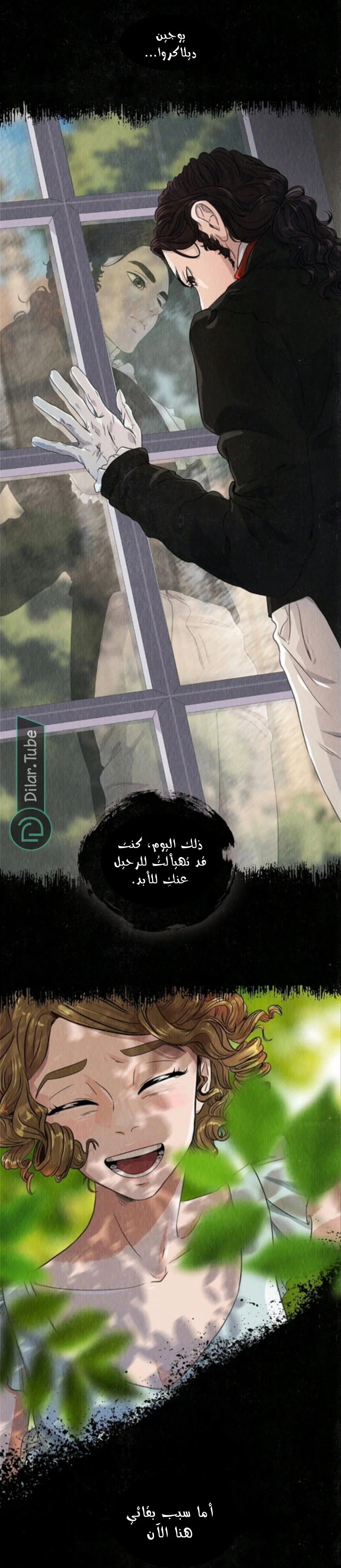 Read All Colors of Snow AR Manga Online