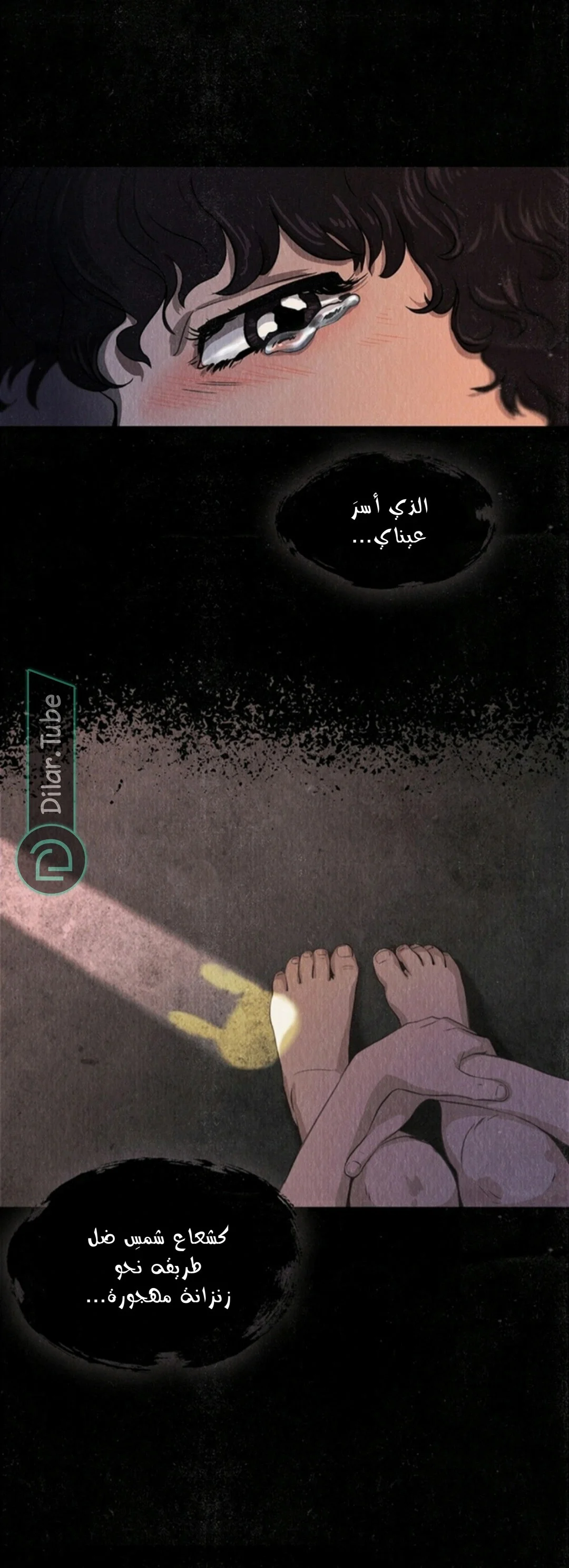 Read All Colors of Snow AR Manga Online