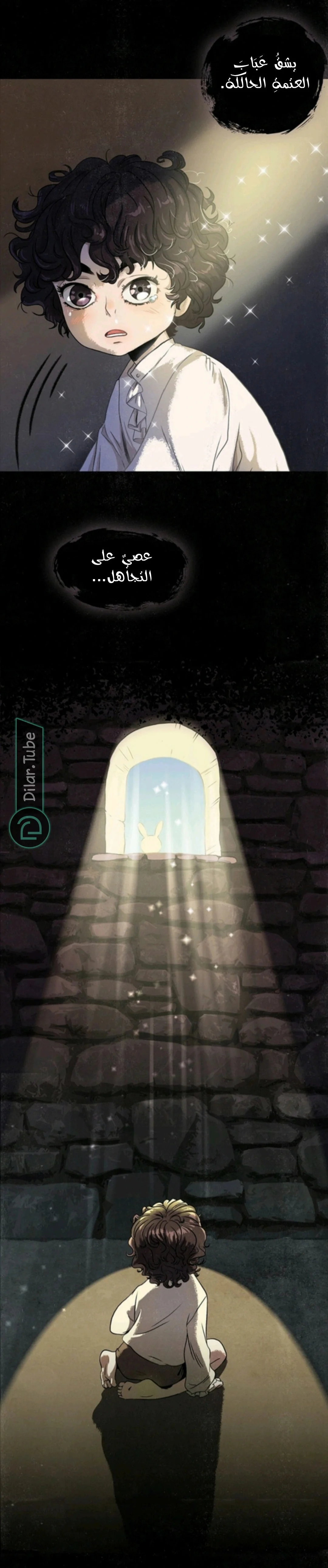 Read All Colors of Snow AR Manga Online