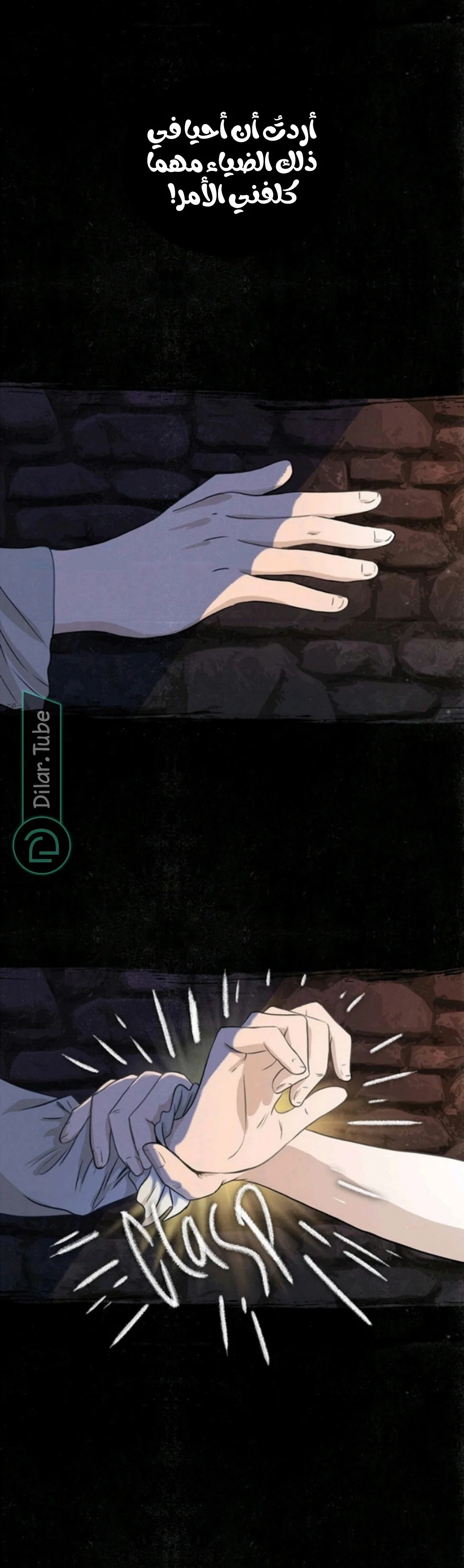 Read All Colors of Snow AR Manga Online