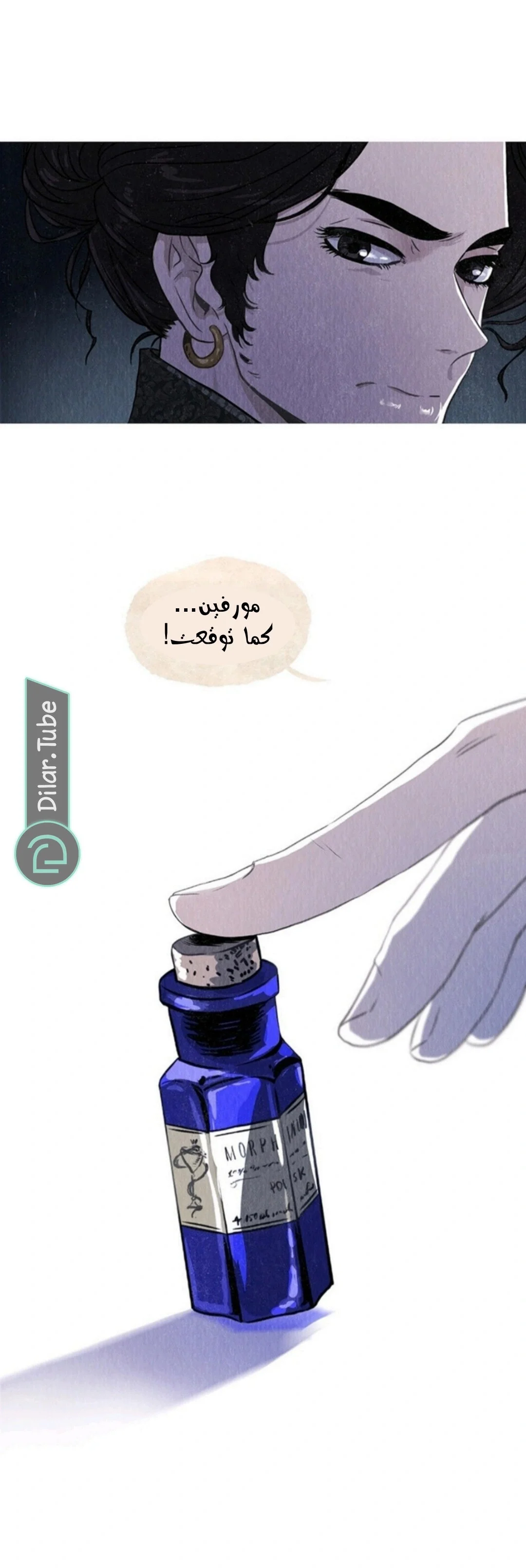 Read All Colors of Snow AR Manga Online