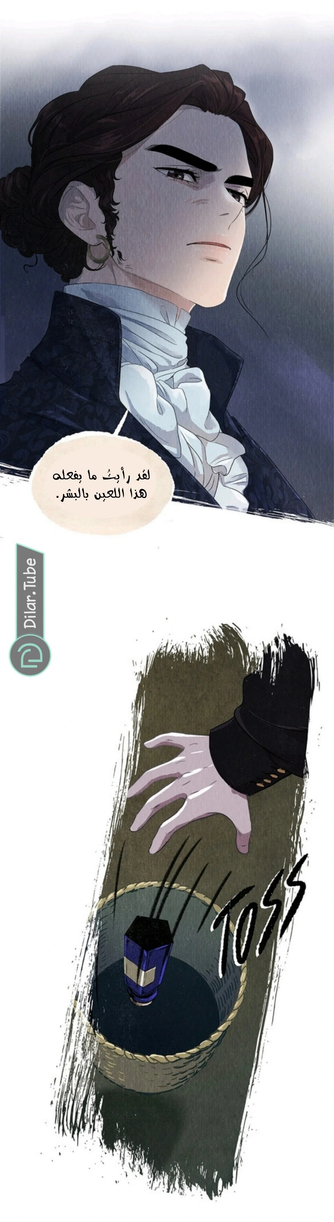 Read All Colors of Snow AR Manga Online