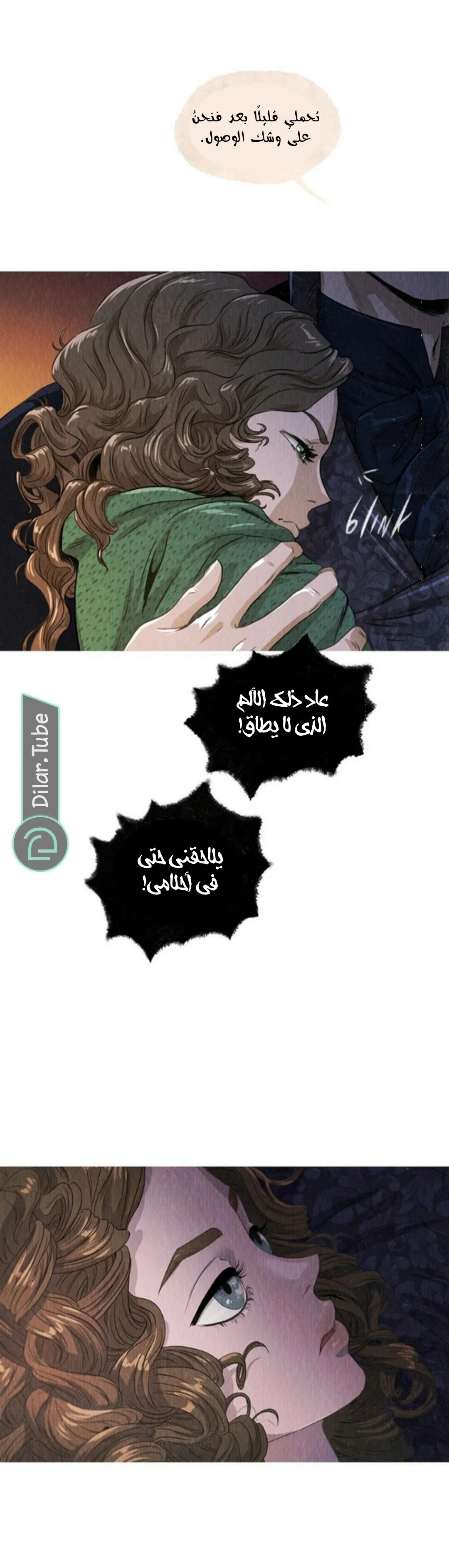 Read All Colors of Snow AR Manga Online