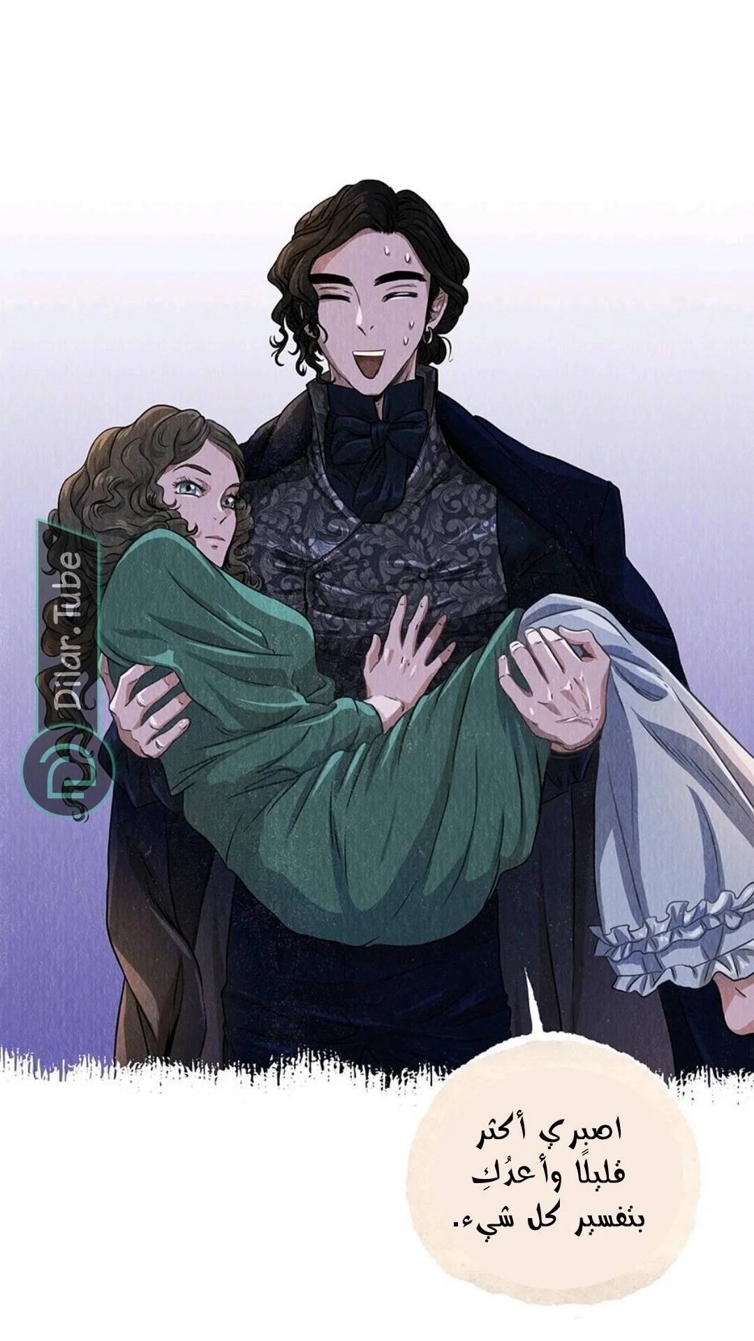 Read All Colors of Snow AR Manga Online