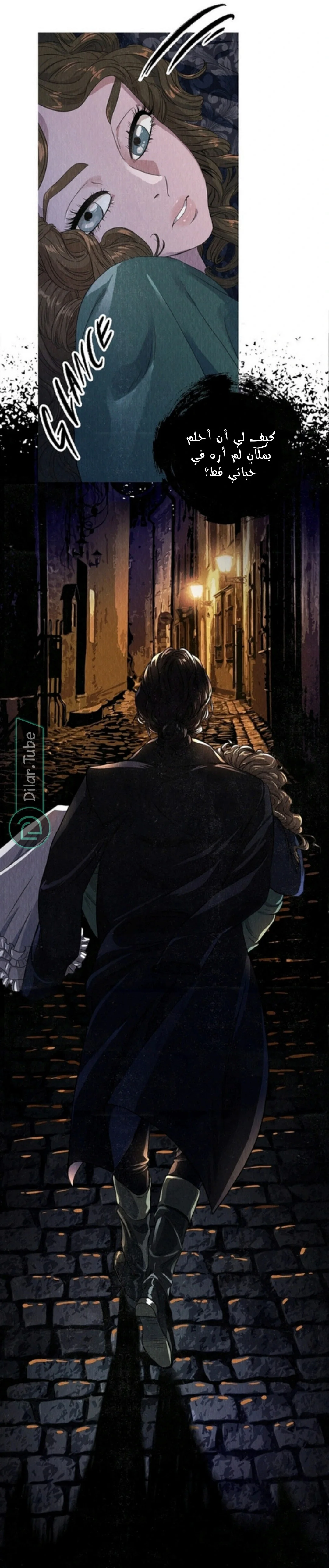 Read All Colors of Snow AR Manga Online