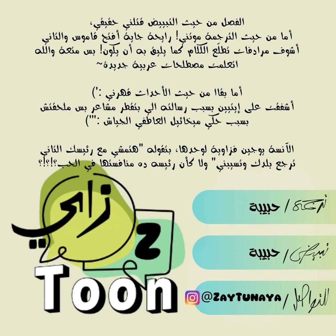 Read All Colors of Snow AR Manga Online